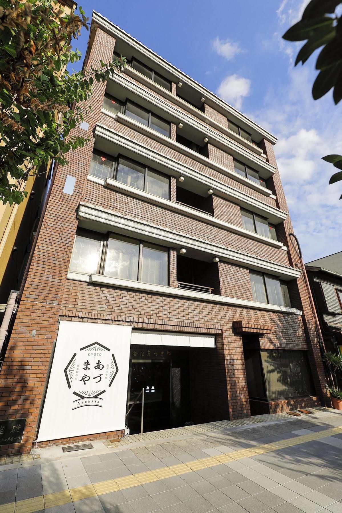 Azumaya Ryokan Kyoto Eksteriør bilde